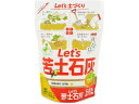 Let’s 苦土石灰 500g 花ごころ