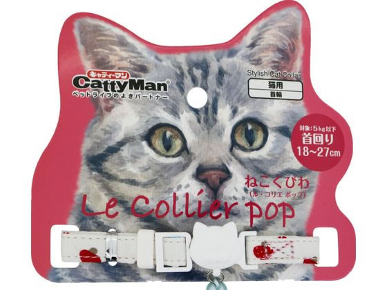 ねこくびわ ル・コリエ ポップ きのこ通り ドギーマン LC303