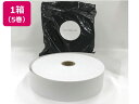 券売機用サーマル57.5*300m*35裏巻150μ 日本ロイヤル 54105