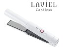 LAVIEL ストレートアイロン 丸隆 LV-CL-SI
