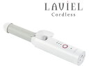 LAVIEL カールアイロン 丸隆 LV-CL-CI