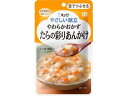 やさしい献立 Y3-39 たらの彩りあんかけ 80g キューピー 421441