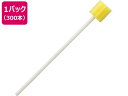 ケアハート口腔専科 お口キレイスポンジ星形N 300本入 玉川衛材 350963