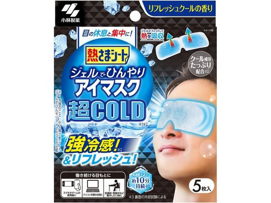 Ǯޥ ǤҤꥢޥ ĶCOLD 5 