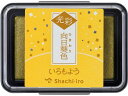 いろもよう 光彩 向日葵色 シヤチハタ HAC-1G-Y