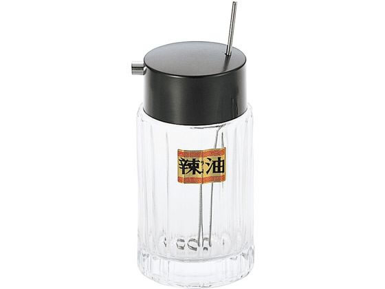 マドラー付ラー油入れ #786 ガラス製 大塚硝子店 4453800