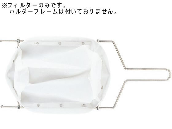 EBM/ミルオイル EZフロー フィルターバッグ 厚手 中RB33Ps 江部松商事 8804600