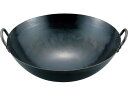 EBM/山田 鉄 打出 四川鍋 45cm 深さ140mm 1.2mm厚 江部松商事 0103300
