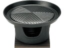 スタミナ コンロセット D505-515 アサヒ 6995400