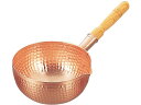 銅 片手 ボーズ鍋 27cm(錫引無) 丸新銅器 3027300