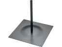 鉄 ポールスタンド 平型 小 300×300 江部松商事 7676200