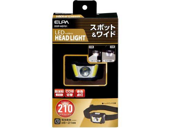 LEDヘッドライト DOP-HD701 朝日電器 DOP-HD701