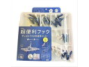 快適角ハンガー 30ピンチ アイセン LK422