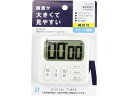 HAKARI 時計付デジタルタイマー ホワイト パール金属 D-6472