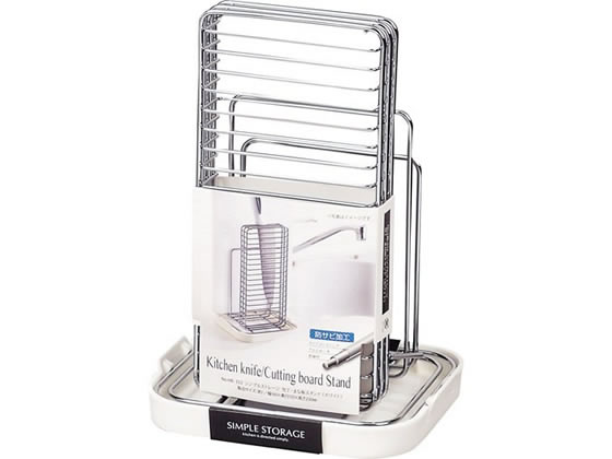 シンプルストレージ 包丁・まな板スタンド ホワイト パール金属 HB-312