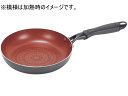 クックサインIH対応ダイヤモンドコートフライパン20cm パール金属 HB-5583