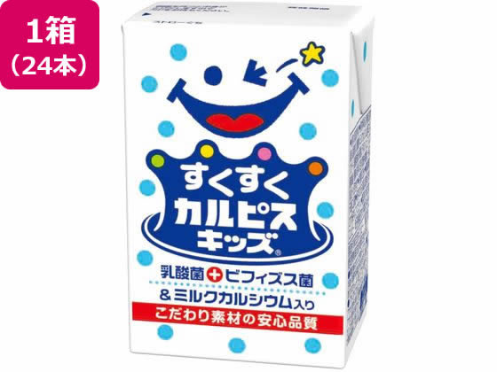 すくすくカルピスキッズ 125ml×24本 エルビー 29146