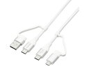 4in1 USBケーブル 2m ホワイト エレコム MPA-AMBCC20WH