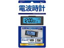 電波時計 カシムラ AK227