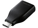 USB Type-C用HDMI映像変換アダプター エレコム AD-CHDMIADBK