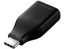 USB Type-C用HDMI映像変換アダプター エレコム AD-CHDMIQDBK