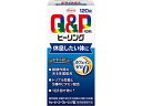 キューピーコーワヒーリング錠 120錠 興和