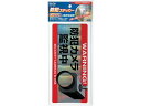 ステッカー カメラ大 朝日電器 AST-S05