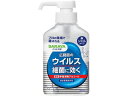 ハンドラボ 手指消毒ハンドジェルVS 300mL サラヤ