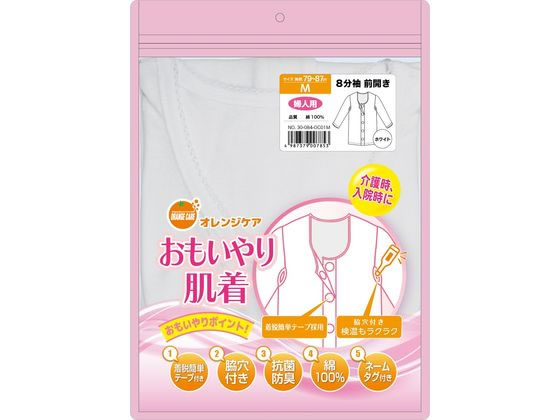 オレンジケア おもいやり肌着 婦人 八分袖 ホワイト M 大木