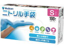 アキュフィット ブルーニトリルグローブ S 100枚 ARメディコム・インク・アジアリミテッド JN131234B