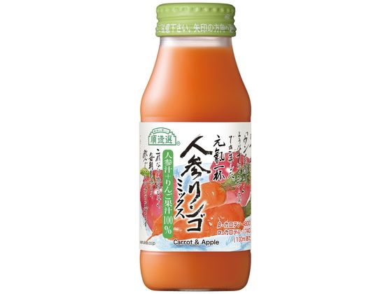 順造選人参リンゴミックス 180ml マ