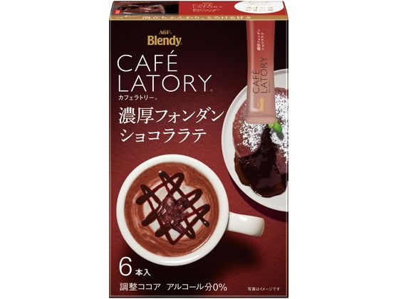 ブレンディ カフェラトリー スティック 濃厚フォンダンショコララテ 6本 味の素AGF 73368