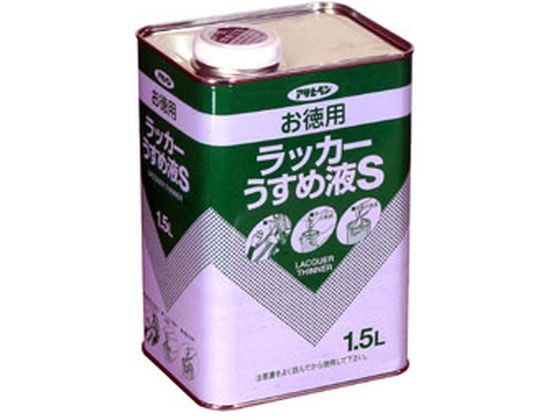 【重要：ご注文について】お客様のご都合による商品の交換・返品・数量変更は一切承っておりません。ご注文の際は慎重にお選びの上、ご注文願います。購入履歴でのキャンセル可能時間を越え、ご注文が確定されますと、在庫があるものは即、出荷手配に入る場合がございます。既にキャンセル可能時間を経過している場合は、ご注文のキャンセルを承ることが出来ません。即日出荷商品等、当店からの確認メールや、ご入金確認のメールが配信されない場合がございます。その場合は、商品発送（出荷）のメールをご確認下さい。■ご注文の個数によっては、表示の出荷日目安よりも出荷まで日数を頂く場合がございます。納期については、事前にお問い合わせをお願い致します。また、当該商品は他店舗でも在庫を共有しておりますので、在庫更新のタイミングにより在庫切れの場合、やむを得ずキャンセルさせて頂く可能性があります。■納期がかかる商品を同時にご注文頂いた場合は商品が全て揃ってからの出荷となります。【送料について】『同梱区分C ： 1梱包あたり988円（全国一律）』※『異なる同梱区分の商品』を一緒にご注文頂いた場合は、同梱が出来ません。別配送となり追加送料がかかりますので、ご注文後に訂正の上、ご連絡させて頂きます。また、大量注文並びに重量物をご注文された場合や、輸送中の破損防止の為やむを得ず梱包を分けないと通常梱包サイズに収まらないご注文の場合は、別途配送料をお見積りさせて頂きます。お見積りとなる場合は、ご連絡にお時間を頂くこともございますので予めご了承下さい。(追加送料は自動計算されません。出荷は保留扱いとなります。)【ご注意】事前の配達日時は一切ご指定頂けません。配達日時につきましては、お手数ですが出荷完了時にご案内する荷物問い合わせ番号をもとに、お客様より配送業者へ直接御調整をお願い致します。時間帯指定をされていても「指定なし」で出荷致します。食品等の賞味期限・消費期限の残存日数のご指定は承ることが出来ません。メーカーによるリニューアルに伴い、パッケージ・内容等が予告なく変更される場合がございます。掲載写真等がリニューアル前のものであっても、リニューアル後の商品が届いた場合、ご返品や交換等は承ることが出来ません。ラッピング（包装）・のしがけは承ることが出来ません。メール便・定形外郵便等はご指定頂けません。お徳用ラッカーうすめ液S 1.5L アサヒペン●【用途】ラッカーや酒精塗料の粘度が高く、塗りにくいときの希釈に。塗料を塗ろうとする面　のよごれのふきとりに。塗料を塗ったあとの塗装用具の洗浄に。塗料が衣服などについたときのふきとりに。●容量：1．5L●重量：1510g※メーカーの都合により、パッケージ・仕様等は予告なく変更になる場合がございます。●広告文責：株式会社プロヴィジョン（tel:092-985-3973）