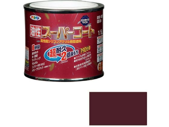 油性スーパーコート 1／5L チョコレート アサヒペン