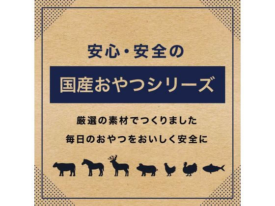 国産おやつ 無添加きびなご 70g ペットプロジャパン 3