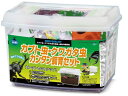 カブト虫・クワガタ虫 カンタン飼育セット マルカン KS-13