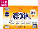 FC 清浄綿 AII 100包×10箱 白十字(4)