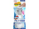 カビキラー アルコール除菌 食卓用 本体 300mL ジョンソン