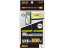 超強力マグネットプレート ゼロスリップ マグ厚1mm マグエックス MHGP-1