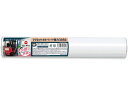 マグネットカラーシート強力300×500mm マグエックス MSCP-08-3050W