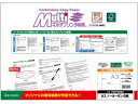 マルチプリンタ帳票複写 A3 白紙 100枚 ヒサゴ FSCF3000