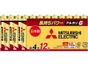 アルカリ乾電池 単4形 12本 三菱電機 LR03GR/12S(2)