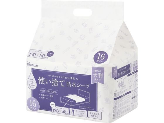 使い捨て防水シーツ大判タイプ ミドルサイズ 32枚入 アイリスオーヤマ TS-M32