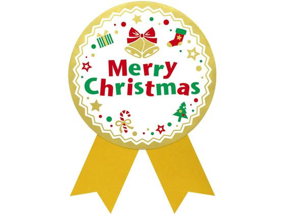 ギフトシール Merry Christmas 白 50片 タカ印 22-4050