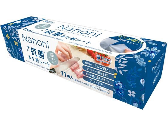 Nanoni抗菌まな板シート ミシン目入 11枚 医食同源
