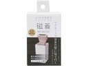磁着SQ マグネットバスポケット ミニ 東和産業