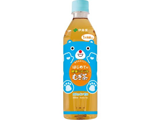 はじめての健康ミネラルむぎ茶 500ml