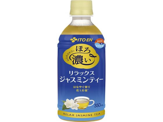 【重要：ご注文について】お客様のご都合による商品の交換・返品・数量変更は一切承っておりません。ご注文の際は慎重にお選びの上、ご注文願います。購入履歴でのキャンセル可能時間を越え、ご注文が確定されますと、在庫があるものは即、出荷手配に入る場合がございます。既にキャンセル可能時間を経過している場合は、ご注文のキャンセルを承ることが出来ません。即日出荷商品等、当店からの確認メールや、ご入金確認のメールが配信されない場合がございます。その場合は、商品発送（出荷）のメールをご確認下さい。■ご注文の個数によっては、表示の出荷日目安よりも出荷まで日数を頂く場合がございます。納期については、事前にお問い合わせをお願い致します。また、当該商品は他店舗でも在庫を共有しておりますので、在庫更新のタイミングにより在庫切れの場合、やむを得ずキャンセルさせて頂く可能性があります。■納期がかかる商品を同時にご注文頂いた場合は商品が全て揃ってからの出荷となります。【送料について】『同梱区分C ： 1梱包あたり988円（全国一律）』※『異なる同梱区分の商品』を一緒にご注文頂いた場合は、同梱が出来ません。別配送となり追加送料がかかりますので、ご注文後に訂正の上、ご連絡させて頂きます。また、大量注文並びに重量物をご注文された場合や、輸送中の破損防止の為やむを得ず梱包を分けないと通常梱包サイズに収まらないご注文の場合は、別途配送料をお見積りさせて頂きます。お見積りとなる場合は、ご連絡にお時間を頂くこともございますので予めご了承下さい。(追加送料は自動計算されません。出荷は保留扱いとなります。)【ご注意】事前の配達日時は一切ご指定頂けません。配達日時につきましては、お手数ですが出荷完了時にご案内する荷物問い合わせ番号をもとに、お客様より配送業者へ直接御調整をお願い致します。時間帯指定をされていても「指定なし」で出荷致します。食品等の賞味期限・消費期限の残存日数のご指定は承ることが出来ません。メーカーによるリニューアルに伴い、パッケージ・内容等が予告なく変更される場合がございます。掲載写真等がリニューアル前のものであっても、リニューアル後の商品が届いた場合、ご返品や交換等は承ることが出来ません。ラッピング（包装）・のしがけは承ることが出来ません。メール便・定形外郵便等はご指定頂けません。ほろ濃い ジャスミンティー 350ml 伊藤園ジャスミンが濃く香るお茶。伊藤園オリジナル原料使用。香りを最大限引き出す抽出。「レンジ対応ボトル」使用●注文単位：1本※メーカーの都合により、パッケージ・仕様等は予告なく変更になる場合がございます。●広告文責：株式会社プロヴィジョン（tel:092-985-3973）