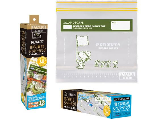 󥸥ȥ㤨֥ɥ åѡХå ̡ԡ12 ʥå AS-ZB12SNפβǤʤ214ߤˤʤޤ