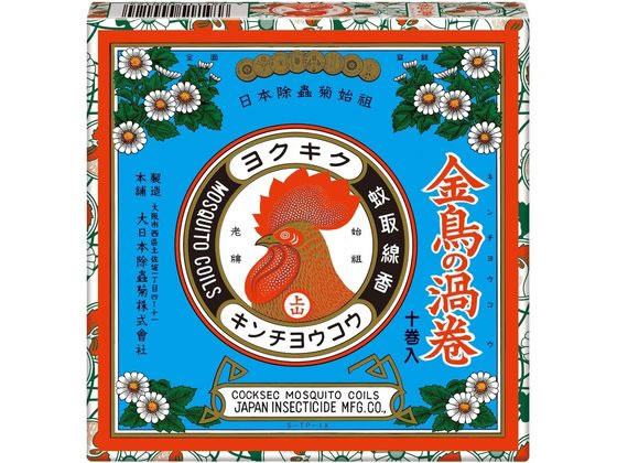 金鳥の渦巻V 紙函 10巻 金鳥